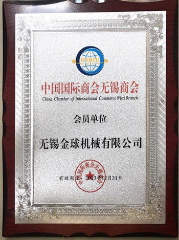 China JINQIU MACHINE TOOL COMPANY Certificações